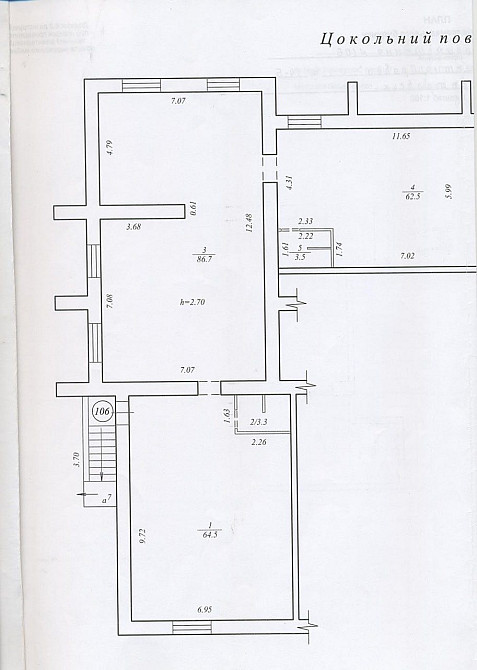 Сдам помещение цоколь, пр.Слобожанский 14. Днепр - изображение 1