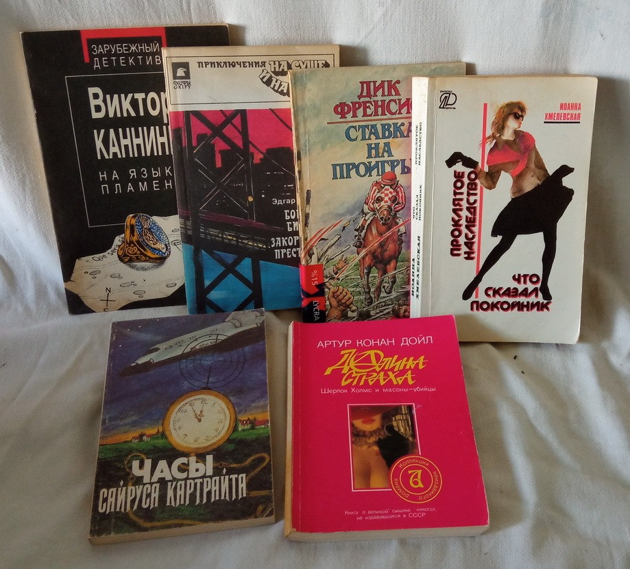 Серия «Детектив США» + подарок. Южноукраїнськ - зображення 9