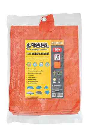Тент MASTERTOOL ORANGE 3х5 м 110 г/м² 89-0305 Харків