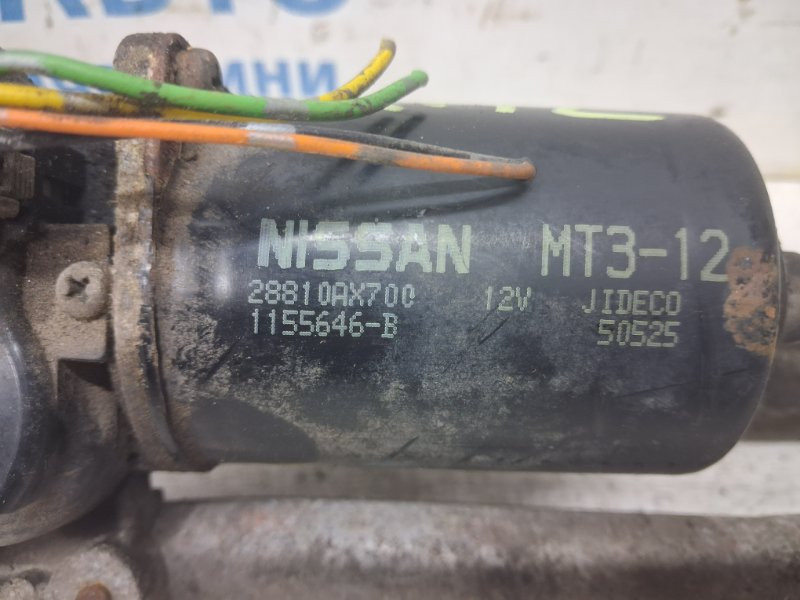 Трапеция дворников Nissan Micra 2002-2010 28840AX700 (Арт. 84588) Київ - зображення 4
