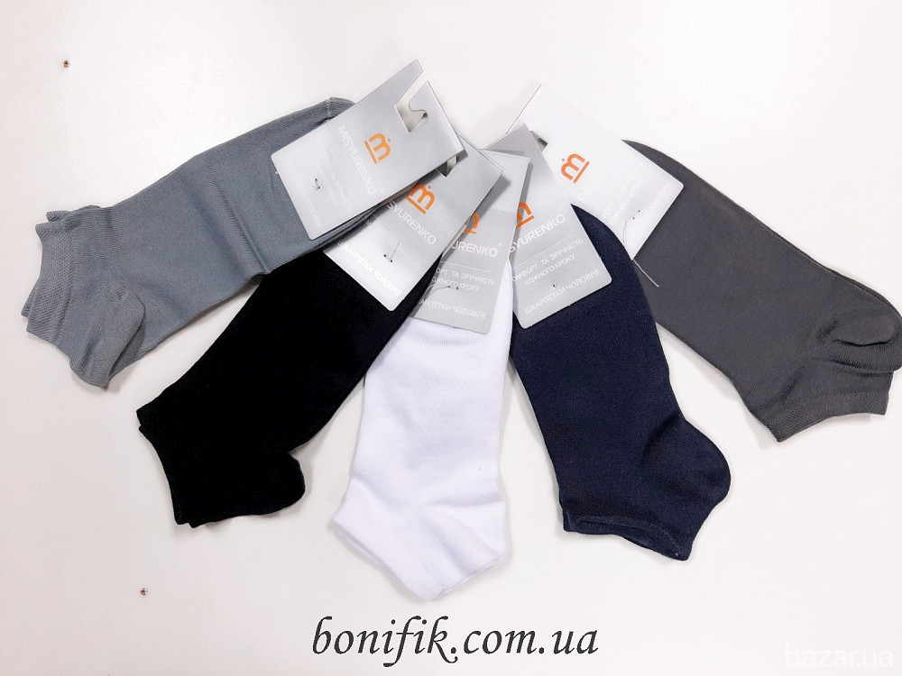 Укороченные спортивные мужские носки TM MISYURENKO (арт. 113К) Кривий Ріг - зображення 1