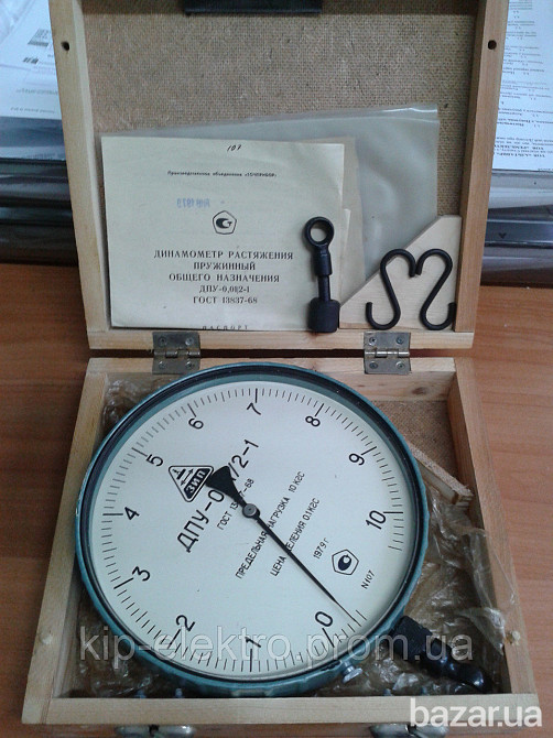 Динамометр ДПУ-0,01-2 (ДПУ-0,01/2; ДПУ-0,01/2-1; ДПУ) 0,1кN (10кгс) Київ - зображення 2