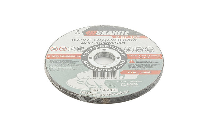 Диск абразивный отрезной для алюминия GRANITE 125х1.0х22.2 мм 5 шт 8-07-120PC Харків - зображення 2