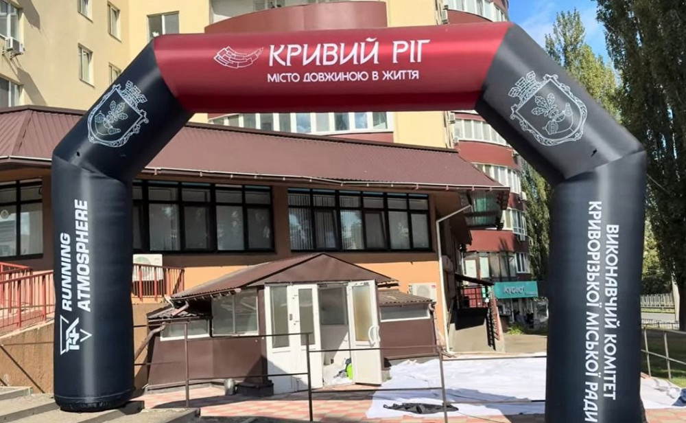 Арки надувні рекламні зовнішня реклама Київ - зображення 6