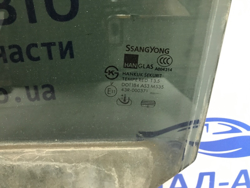 Стекло двери заднее левое SsangYong Kyron 2005-2016 7337609010 (Арт. 57885) Киев - изображение 3