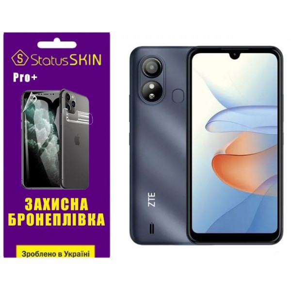 Поліуретанова плівка StatusSKIN Pro+ для ZTE Blade L220 Матова Харків - зображення 1