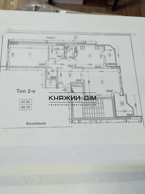 Продажа квартиры Киев, Дарницкий р-н, Єлизаветы Чавдар ул. код 21146964 Київ - зображення 3