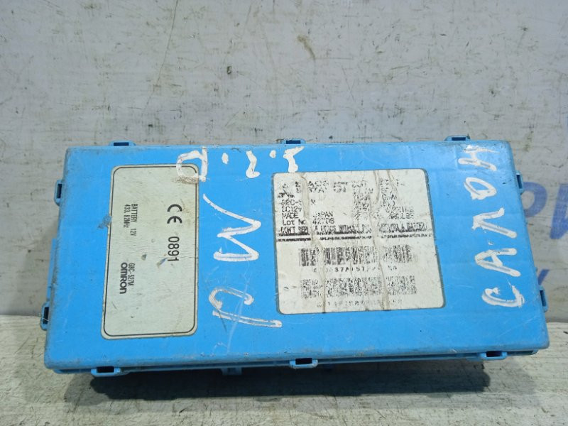 Блок комфорта Mitsubishi Pajero Wagon 2006-2022 8637A523 (Арт. 9953) Київ - зображення 1