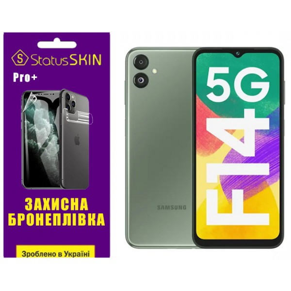 Поліуретанова плівка StatusSKIN Pro+ для Samsung F14 E146 Глянцева Харків - зображення 1