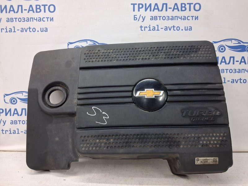 Декоративная крышка ДВС Chevrolet Captiva 2006-2018 25185070 (Арт. 64936) Киев - изображение 1