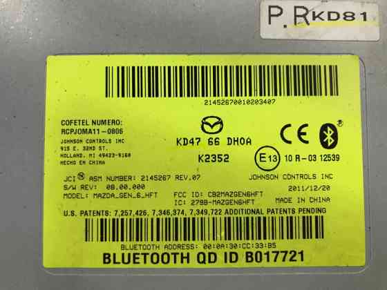 Блок управление bluetooth Mazda CX 5 2011-2017 KD4766DH0A (Арт. 42844) Київ