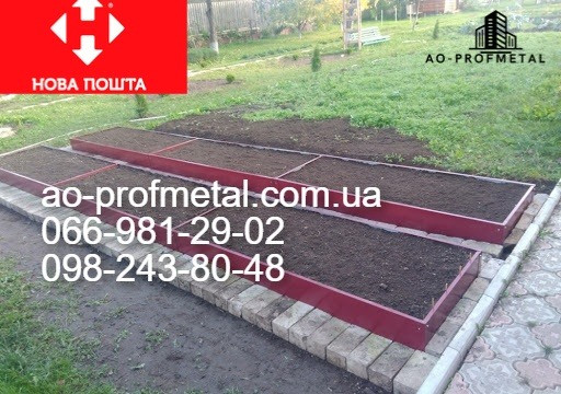 Міцні та стильні грядки для огірків і зелені з металу. Київ - зображення 2