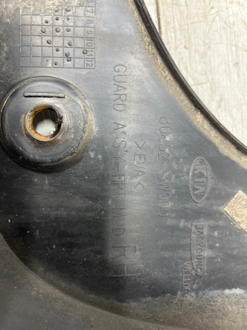 Брызговик передний Kia Sportage 2010-2016 868323W000 (Арт. 70884) Київ - зображення 2