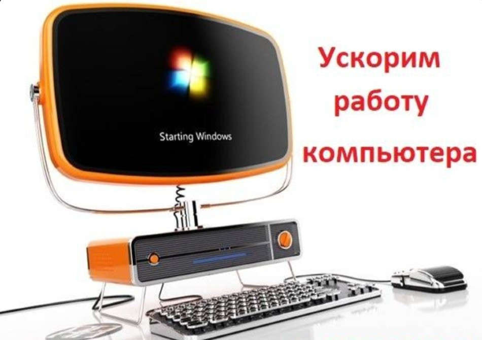Налаштування, відновлення комп'ютерної техніки Козелець - зображення 2