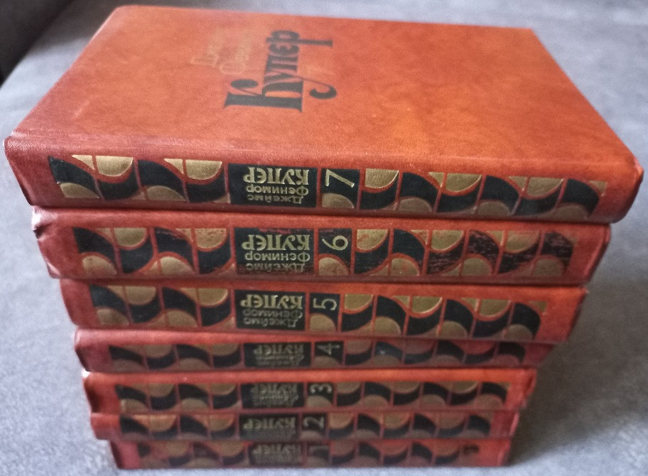 Джеймс Фенимор Купер. Собрание сочинений в 7 томах Харків - зображення 2