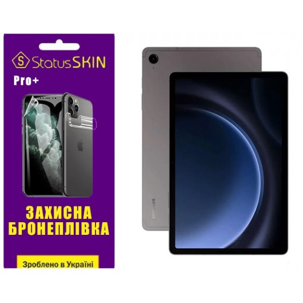 Поліуретанова плівка StatusSKIN Pro+ для Samsung Tab S9 FE X510/X516 Матова Харків - зображення 3