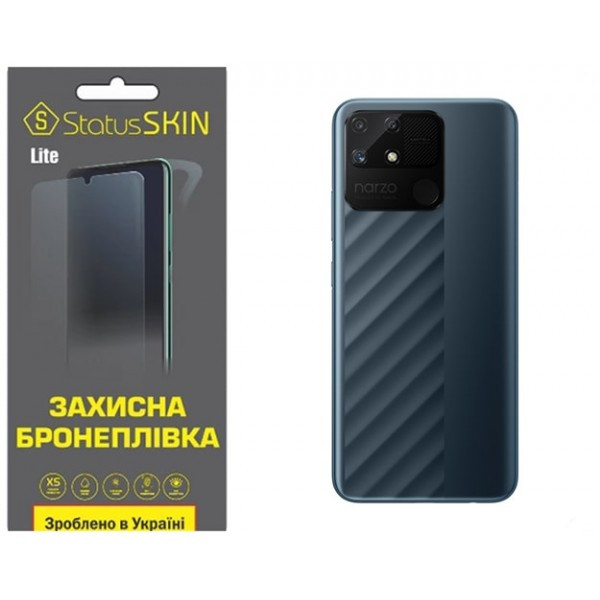 Поліуретанова плівка StatusSKIN Lite на корпус Realme Narzo 50A Глянцева (Код товару:29519) Харьков - изображение 2
