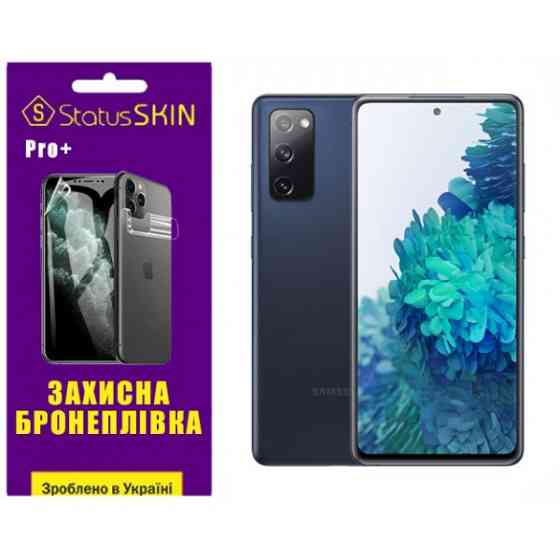 Поліуретанова плівка StatusSKIN Pro+ на екран Samsung S20 FE G780 Матова Харків
