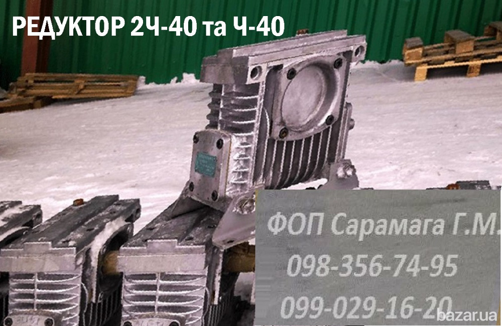 Продам редуктор червячный бу Кривий Ріг - зображення 8