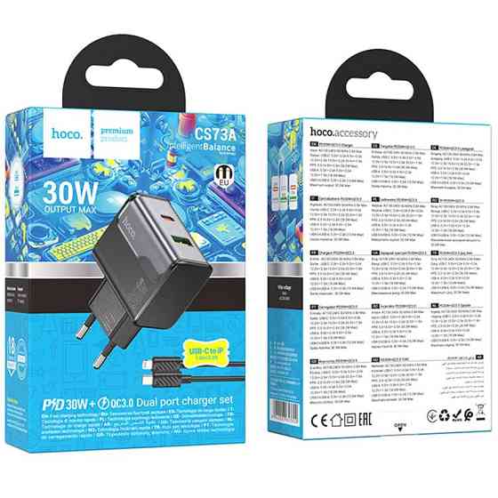СЗУ Hoco CS73A Star Speed PD30W+QC3.0 (1USB-A/1C) + кабель Type-C to Lightning Херсон