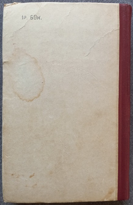 Сильные духом. Д. Медведев Харьков - изображение 5