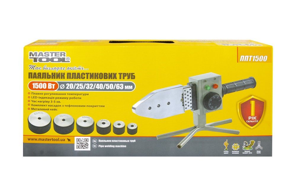 Паяльник для пластиковых труб MASTERTOOL 20-63 мм 1500 Вт/220 V/50 Hz 0-300°С IP44 LED-индикация мет Харків - зображення 7