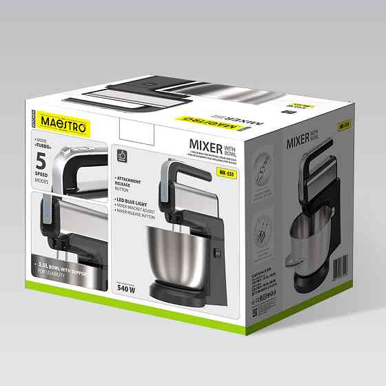 Миксер стационарный Maestro MR-551 400-600 Вт черный Киев