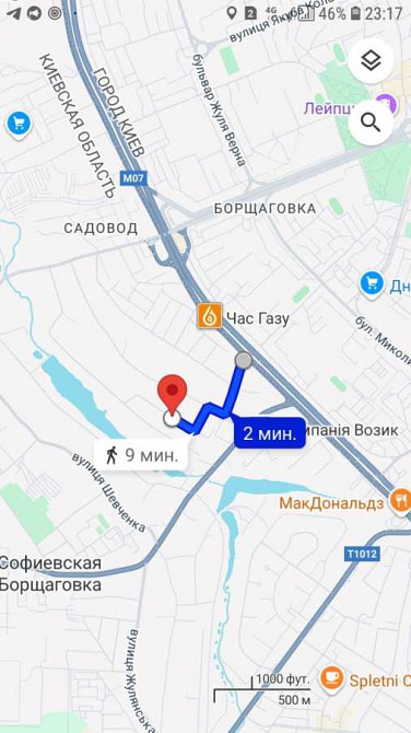 продажа 5-к дом Киево-Святошинский, Софиевская Борщаговка, 230000 $  - зображення 4