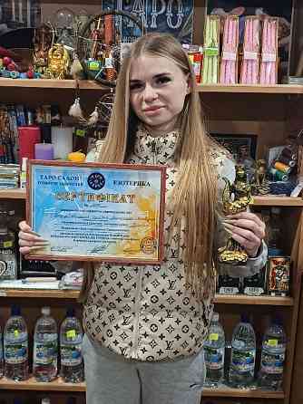 СЕЙДЕР НАТАЛІЯ СЕРГІЇВНА СЕРТИФІКАТ №__1004 Николаев