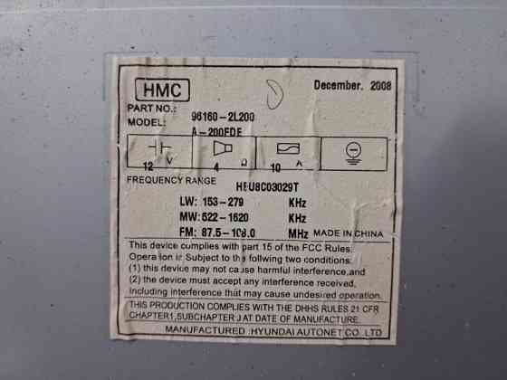Магнитофон Hyundai I30 2007-2012 961602L200 (Арт. 78157) Київ