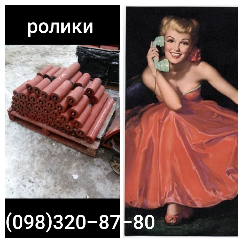 Ролики конвейерные 57х950 и 1150 , роликоопоры Киев - изображение 2