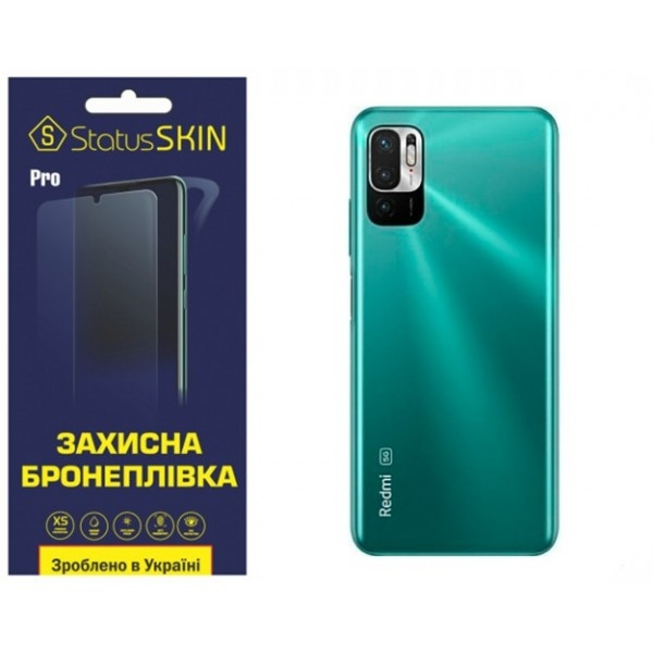 Поліуретанова плівка StatusSKIN Pro на корпус Xiaomi Redmi Note 10 5G/11 SE/Poco M3 Pro Глянцева Харків - зображення 3