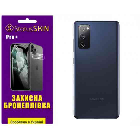Поліуретанова плівка StatusSKIN Pro+ на корпус Samsung S20 FE G780 Матова Харків