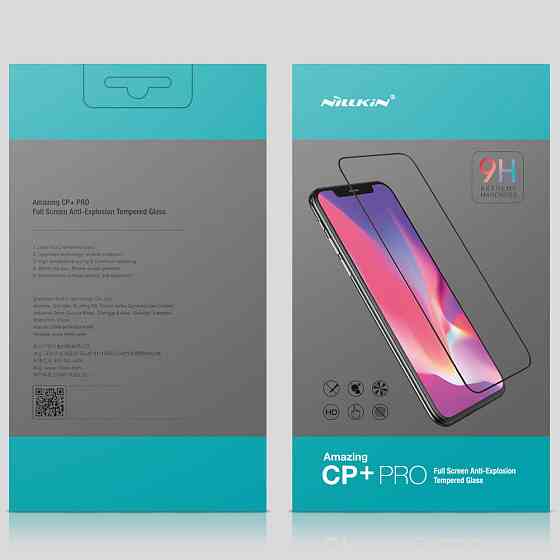 Защитное стекло Nillkin (CP+PRO) для Samsung Galaxy A71 / Note 10 Lite / M51 / M62 / M52 Херсон