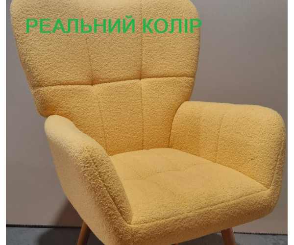 Крісло Флор тканина жовта букле тедді Дніпро - зображення 7