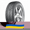 255/55 R18 Nokian Hakkapeliitta R3 SUV 109R Позашляхова шина Киев