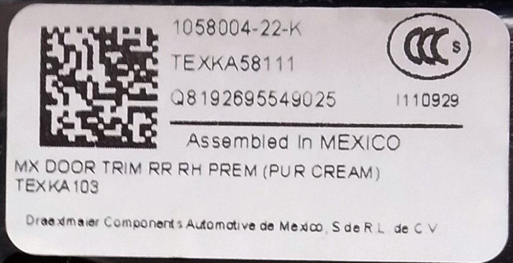 Карта двери задней правой в сборе PREM PUR CREAM (с повреждением) Tesla model X 1058004-22-K Київ - зображення 4