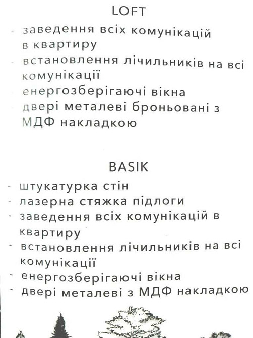 продажа 1-к квартира Киево-Святошинский, Гостомель, 6300 $ Гостомель - зображення 5