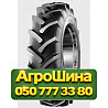 13.6R28 Cultor AS-Agri 19 PR8 Сельхоз шина Киев