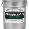 Бітумно - каучукова двокомпонентна мастика СтройIзол 2К Ecobit Б В.2.7-108-2001 20 кг Дніпро