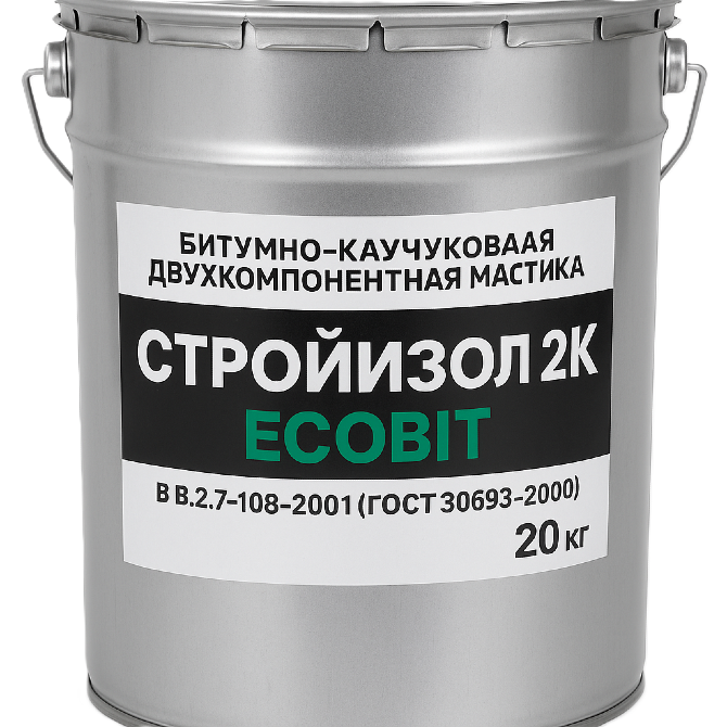 Бітумно - каучукова двокомпонентна мастика СтройIзол 2К Ecobit Б В.2.7-108-2001 20 кг Днепр - изображение 1