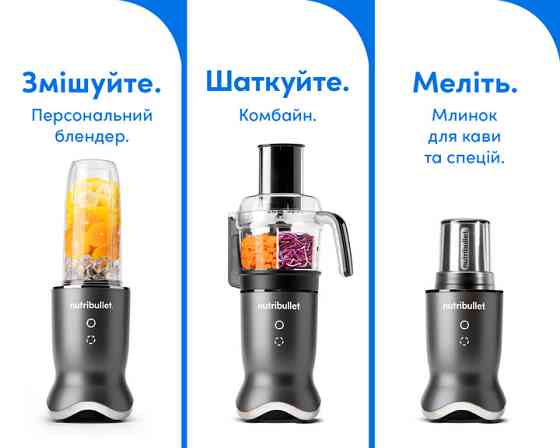 Блендер стационарный Nutribullet NB1224DG 1200 Вт черный Київ