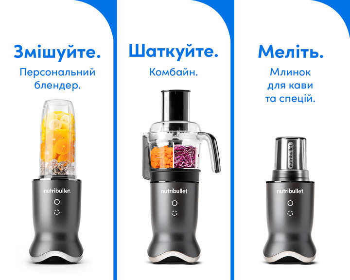 Блендер стационарный Nutribullet NB1224DG 1200 Вт черный Київ - зображення 2