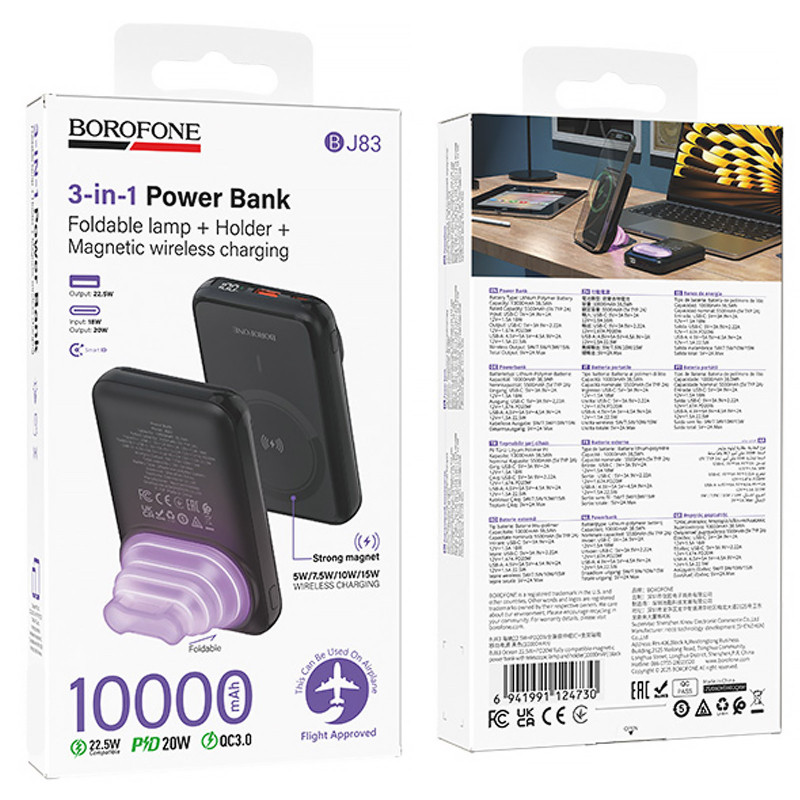 Уценка Портативное ЗУ Power Bank Borofone BJ83 Ocean 22.5W+PD20W с БЗУ 10000 mAh Херсон - зображення 4