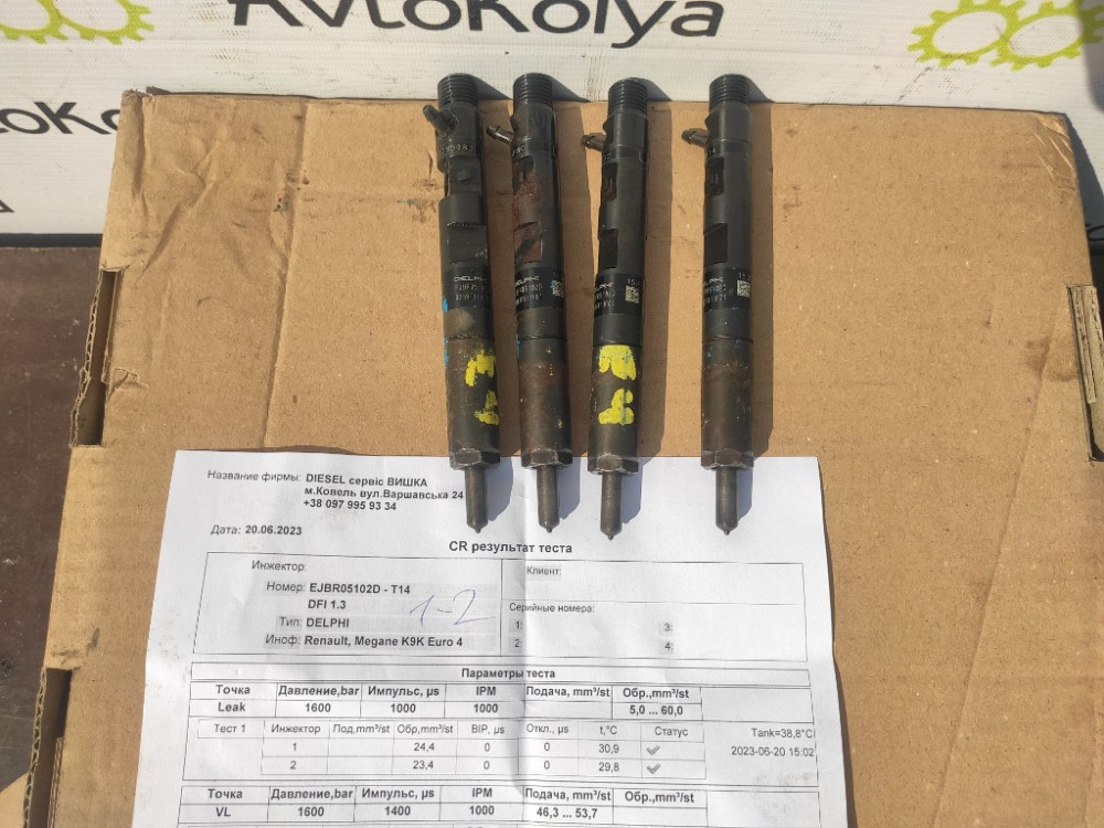 Форсунка Renault Kangoo 1.5 dci 2005-2009 (EJBR05102D) Euro 4 Ковель - зображення 3