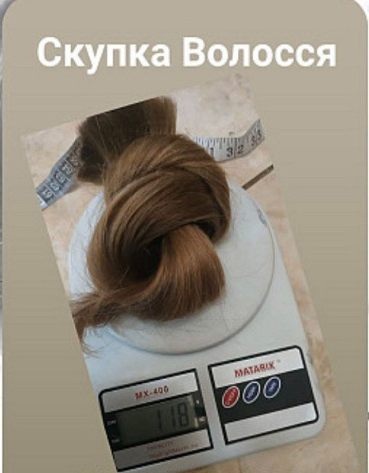 Куплю волосся у СУМАХ Дорого, ваша довжина має ціну, а новий образ буде за мій рахунок Суми - зображення 4