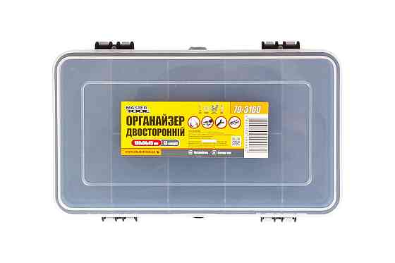 Органайзер двухсторонний MASTERTOOL 6.3" 160х95х45 мм 13 секций 79-3160 Харків