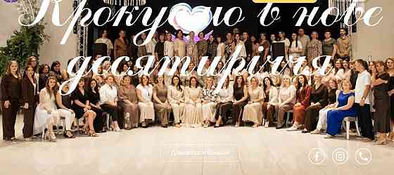 MoiObrii — простір для розвитку, навчання та натхнення Хмельницький