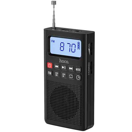Портативное радио Hoco HI51 Херсон