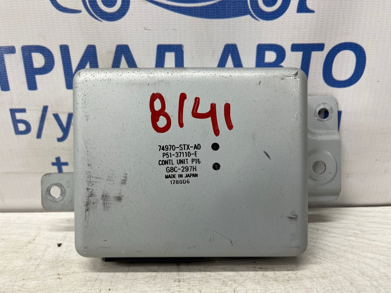 Блок управления Acura MDX 2006-2013 74970STXA0 (Арт. 76906) Київ - зображення 1